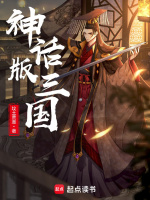 三国之小兵传奇
