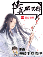 邪神传说