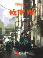 命运的抉择