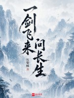 一剑独尊