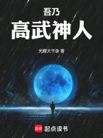 浮沧录