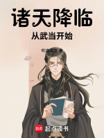 风流名将