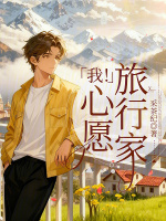 天刑纪