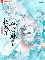 盛唐风流