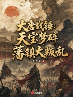 财色无边