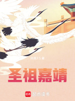 圣祖