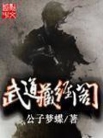 移动藏经阁