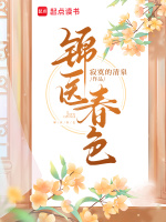 少年医仙