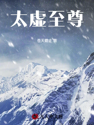 御妖至尊