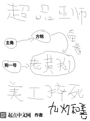 超品公子