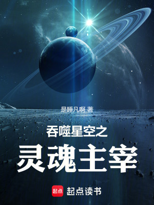 武神主宰